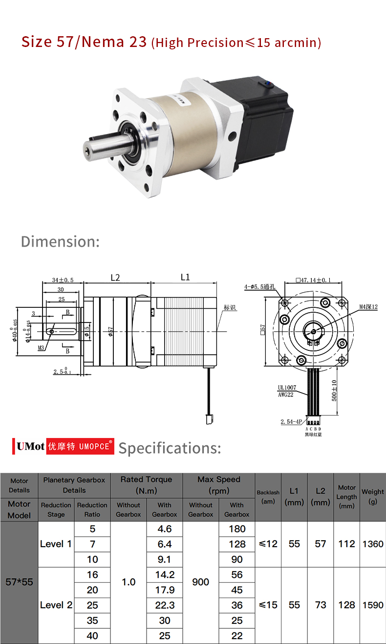 57mm Nema 23 Hybrid Planetary Geared Stepper Motor With Gearbox Reducer 55mm Height