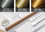 G13 Led Tube Lamp T8 18w 120cm Aluminum Material For Commercial Lighting