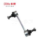 42420-61J00 1.5 Lbs Universal Bolt On Black Stabilizer Link - Heat Treated