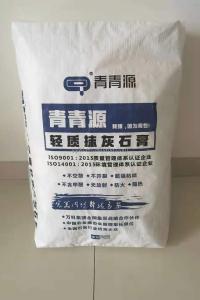 Quality Strong Empty Cement Packing Bags 25kg 50kg Woven Valve Bag Sack wholesale