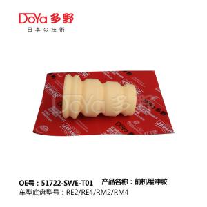 Quality HONDA SHOCK ABSORBER BUMPER 51722-SWE-T01 wholesale
