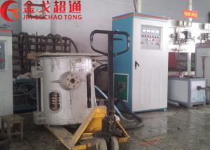 Quality Medium Frequency Aluminum shell furnace KGPS-400KW /600kg wholesale