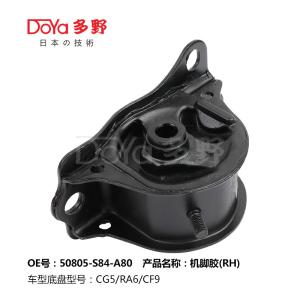 Quality Honda Engine Mounting 50805-S84-A80 wholesale