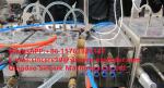 Industrial Upvc Extrusion Machine PVC WPC Plastic Profile Production Line