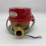 AMICO Rotary vane single jet singal water meter