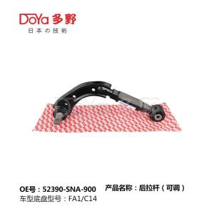 Quality Honda Rod,Rontrol 52390-SNA-900 wholesale