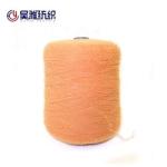 Nylon Soft Mink Cashmere Feather Yarn Dyed Hand Knitting