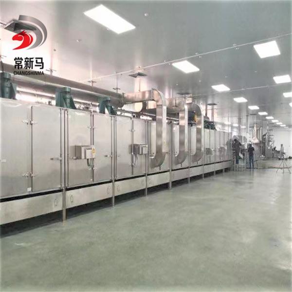 Chemical Industrial Belt Dryer Herbs Chemicals Machinery Conveyor Belt Drying