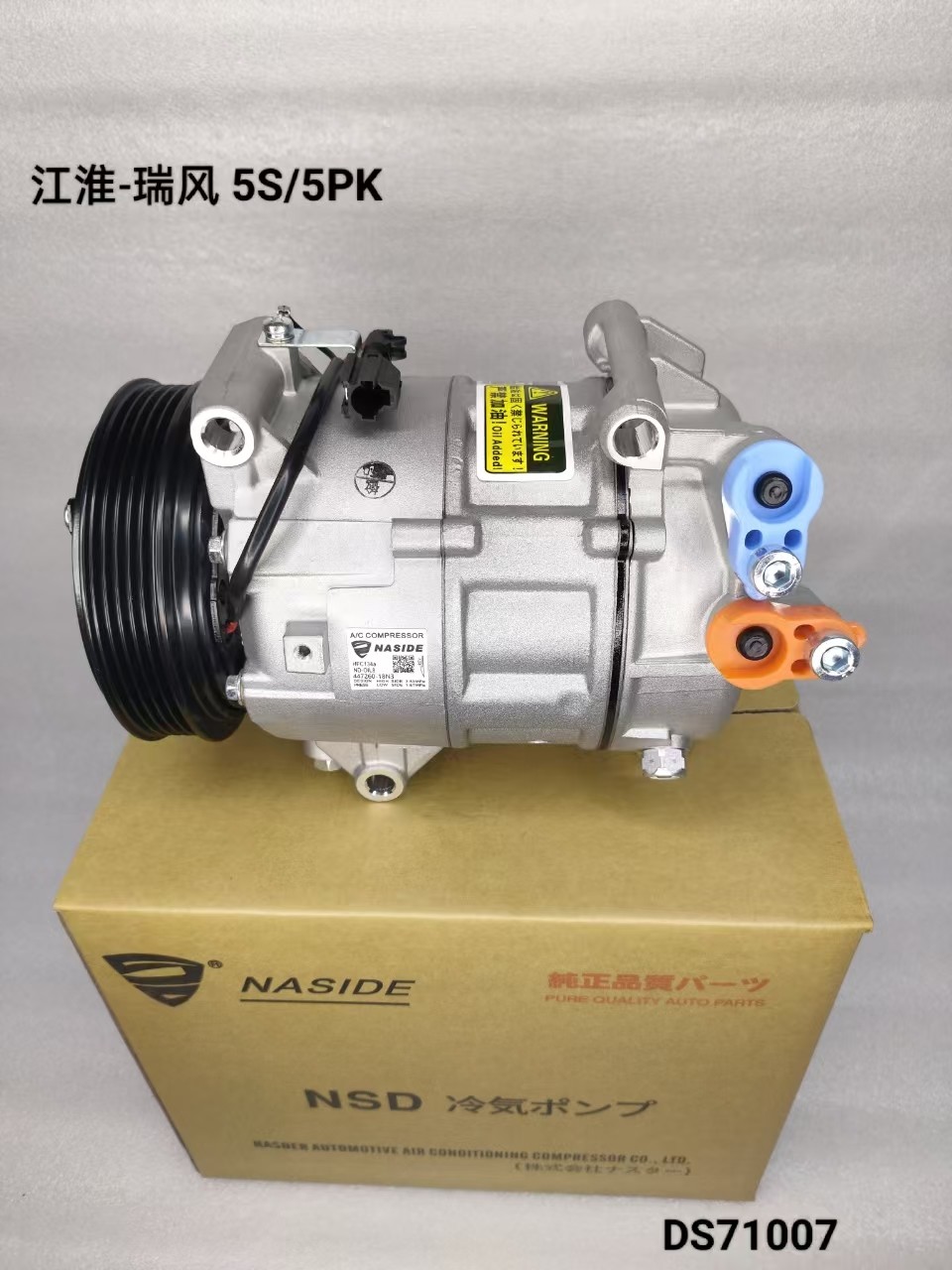 Auto Ac Conditioning Compressor For Jac Refine S5 5PK OEM 97701V7150 Compressor assembly