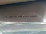 H111 5083 Aluminum Sheet Navigation Type 5083 Aluminum Plate