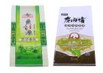 25Kg Bopp Laminated Woven Rice Packaging Bag PP Rice Packaging Bag