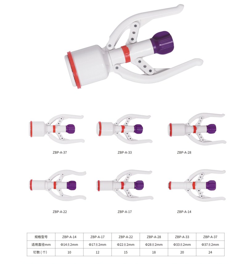 Disposable Skin ZSR Circumcision Stapler Device for Class II Surgical Medical Instruments