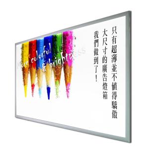 Quality 840x580mm high quality silver aluminum frame snap led light box wholesale