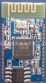 Quality Bluetooth module BK8000L wholesale