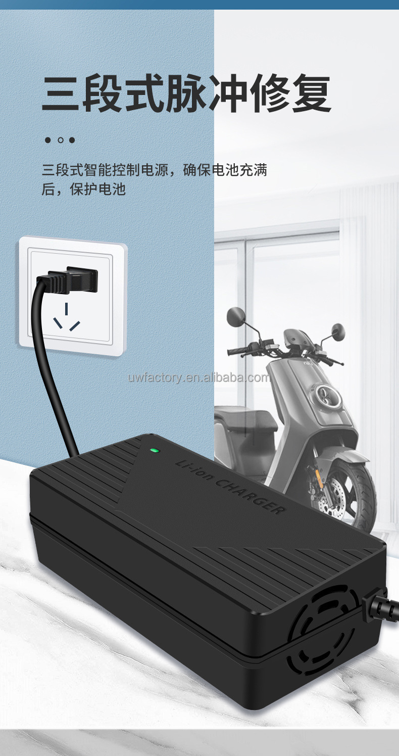 48V Lithium Iron Phosphate 58.4V5A Power Fast Charger for Electric Vehicles PC Fireproof Material