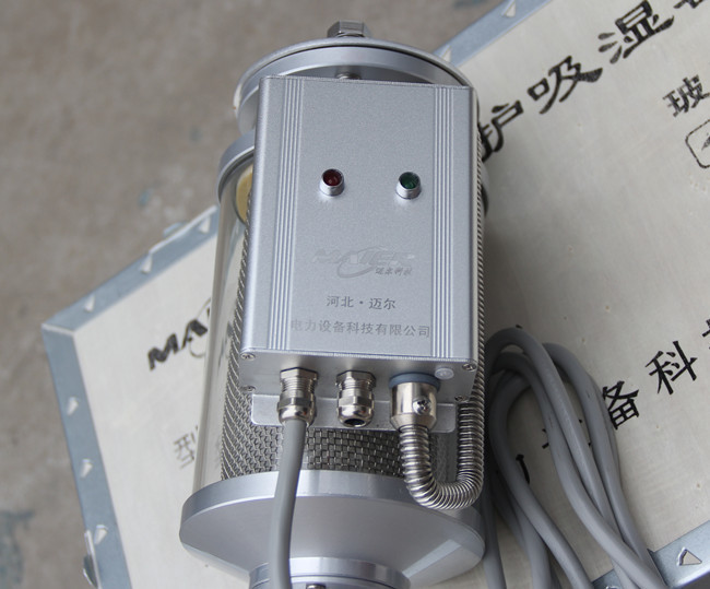 1kg Transformer Maintenance Free Dehydrating Breather with Silica Gel
