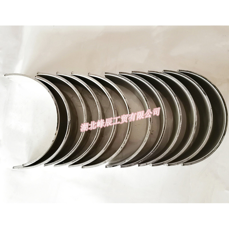 Dongfeng/Dcec Kinland Engine Parts Auto parts for Truck Connection Rod Bearing C3966244/50661