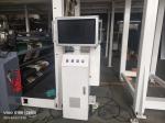 FM-TP1350 Hydraulic Non Stop Automatic Winding Coating Machine