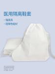 Medical isolation clothing Medical isolation shoe cover Medical conjoined