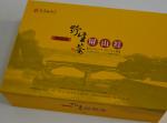 Cardboard folding paper box for gift and packaging