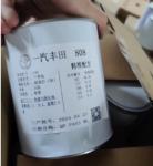 Russian And Kazakh Model Toyota 1CO Refinish Car Paint For Automotive Repair