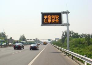 Quality Cantilever P25 Flashing Traffic Signs , Programable Led Sign For Hazard Dangerous Warning wholesale