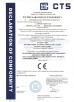 GUANGZHOU ANLAI GENERAL EQUIPMENT CO.,LTD Certifications