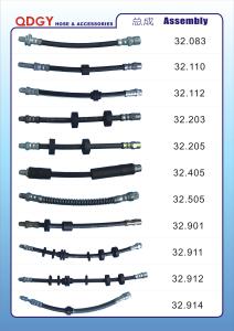 Quality dot approved SAE J1401 flexible brake hose wholesale