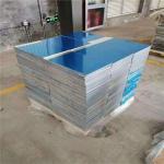 Fast Delivery 3mm - 430mm Thick Aluminum Sheet / Plate Cutting Size For Al 7075
