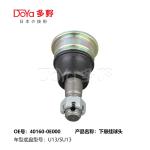 NISSAN 40160-0E000 Lower Ball joint for Nissan U13