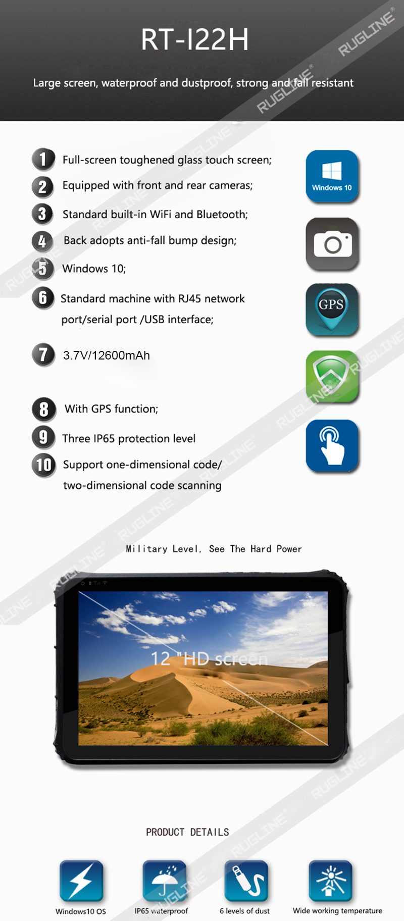 Industrial RS485 12600mAh Windows 10 Rugged Tablet Fall Resistant