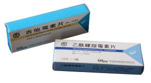 Quality Blue recycle 350gsm Medicine Packaging Boxes Offset printing 20cm x 10cm wholesale
