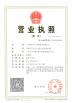 Guangzhou Cowboy Waterpark&Attractions Co.,Ltd Certifications