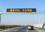 Fixed Electronic Full Color Video Advertising LED Traffic Signs Brightness ≥6000