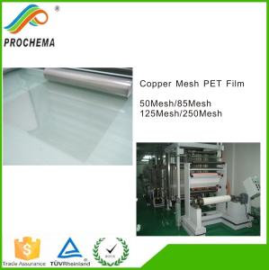 Quality EMI shielding film EMI-85Mesh Low Resistance wholesale