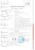 Guangzhou Serui Battery Technology Co,.Ltd Certifications