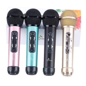 Quality 2017 new USB Microphone KTV Karaoke Handheld Mic Speaker Wireless Microphone wholesale