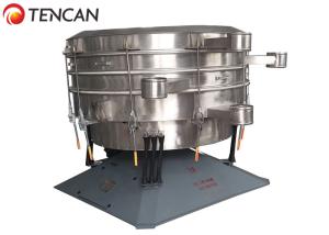 Quality 0.25KW 10t/H Round 750r/Min Tumbler Screen Machine wholesale