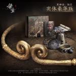 Full Metal Gold Hoop Ring Badge Three-Piece Set Black Myth Monkey King Game