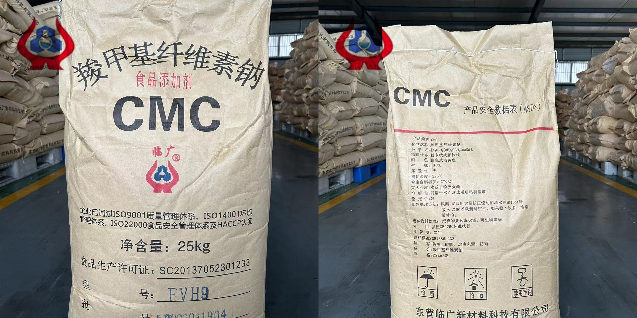 Industry Oil Drilling Grade PAC Purity 99.5% CAS 9004-32-4 TDS