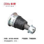 Lower ball joint Front 40160-50J00 40160-4M500