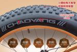 Load 150kg 30 Speed 26 Inch Wheel Fat Tire Sand Bike
