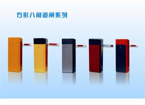 China Vehicle Entrance Control Boom Gate Automatic Security Barriers Waterproof on sale