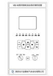 Motor Integrated Protection Relay 20mA WISCOM WDZ-400 For Power Plant Control