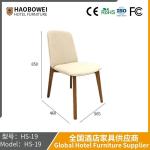 Modern Simple Nordic Style Back Dining Chair Italian Home Back Stool Luxury
