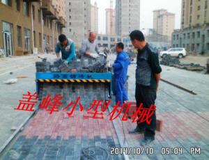 Quality GF-1.8 Small brick sidewalk laying machine wholesale