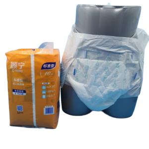 Quality Medium Size Adult Pull Up Diapers Elderly Diapers With Soft Top Sheet wholesale