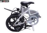 Pedal Assisted Folded Electric Bike 16 Inch 36V 250W TM-KV-1650 2-3 Hours