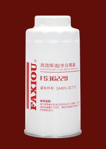 Quality Semi Truck Fuel Filter Diesel Fuel Filter Water Separator FS36229 wholesale
