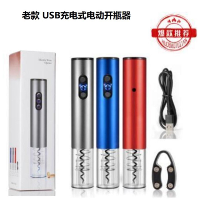 Wine Corkscrew Bottles Opener Gift Battery Operation Kitchen Electric Red